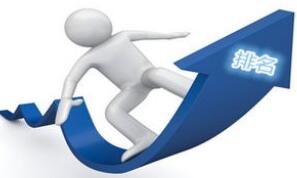 網(wǎng)站建設的前期準備